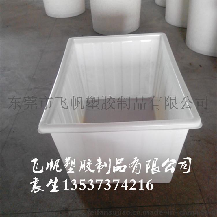 東莞飛帆120L塑膠箱 PE桶 周轉(zhuǎn)箱