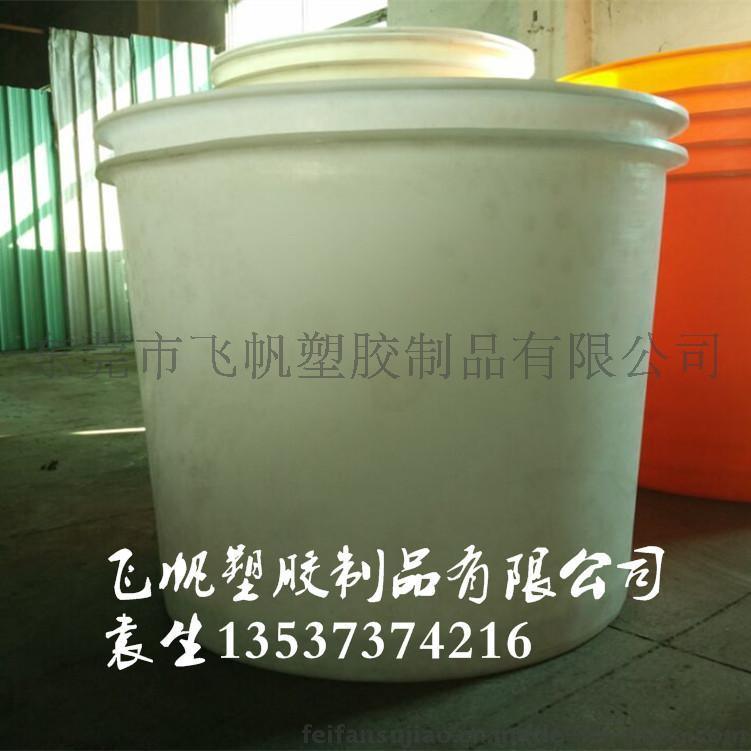 東莞廠家生產(chǎn)1200L圓桶 水產(chǎn)箱 圓口箱